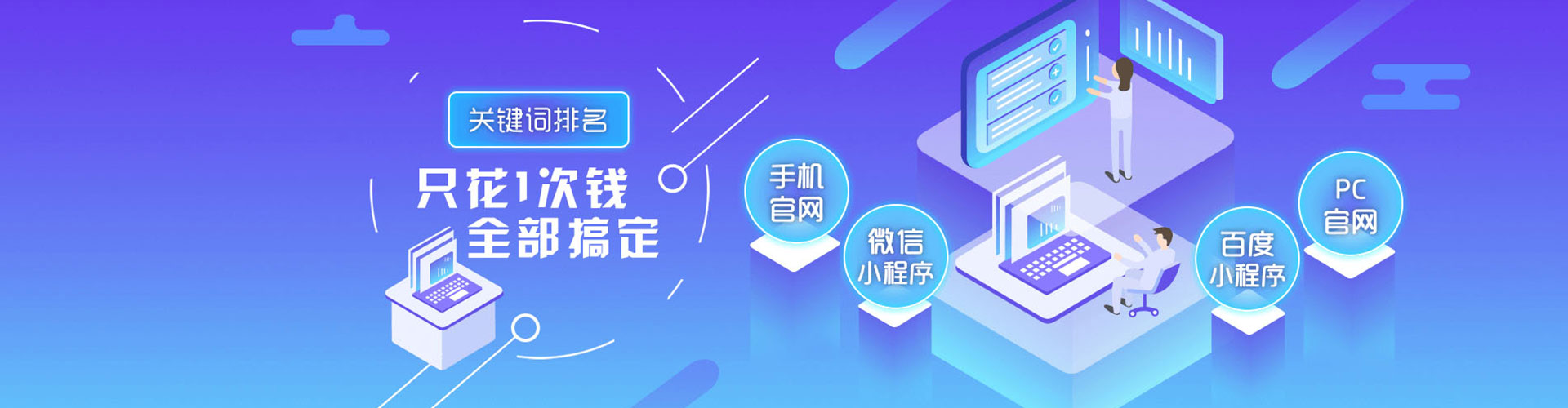 许昌sem专员